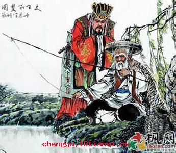 太公钓鱼,愿者上钩的故事_太公钓鱼,愿者上钩典故