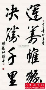 运筹帷幄,决胜千里的故事_运筹帷幄,决胜千里典故