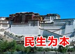 西藏养老保险机构