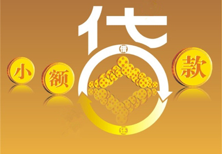 上海的公积金贷款最新消息