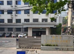 湖北省社会保障局