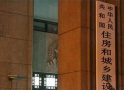 新疆住房公积金查询