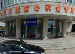 黑龙江省大庆市住房公积金查询