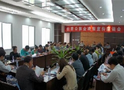 福建省三明市住房公积金查询