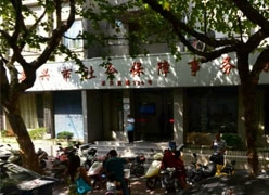 浙江省嘉兴市住房公积金查询