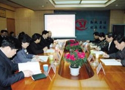 贵州省社会保障局