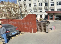 天津市住房公积金查询