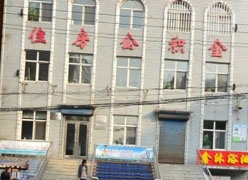 黑龙江省双鸭山市住房公积金查询