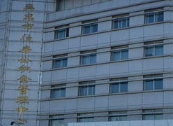 宁夏吴忠市住房公积金查询