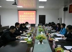 湖南省益阳市住房公积金查询