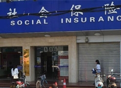 广西社会保障局