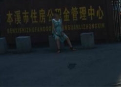 辽宁省本溪市住房公积金查询