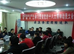 新疆阿克苏地区住房公积金查询