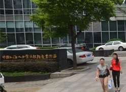 上海市住房公积金查询