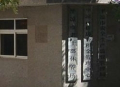 甘肃省平凉市住房公积金查询