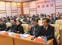 青海省果洛州住房公积金查询