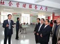 青海省海东地区住房公积金查询