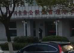 湖北省黄冈市住房公积金查询