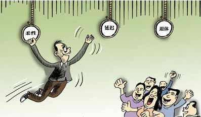 诸暨市机关事业单位养老保险缴费标准