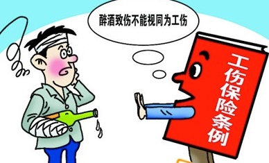 黔西南州工伤保险条例：劳动能力鉴定