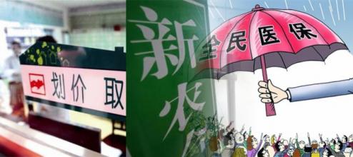 住院报销按以下规定办理