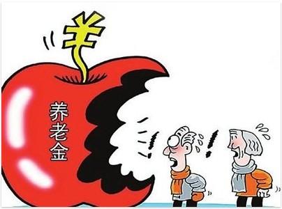 社保转移缴费年限介绍