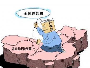 社保怎么申请停办