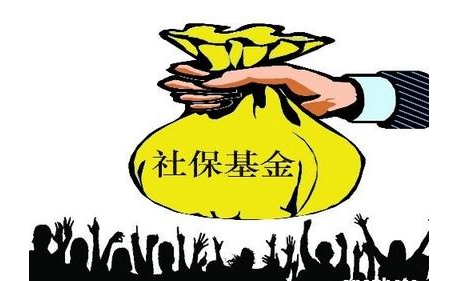 社保减少表怎么填写 详细说明介绍