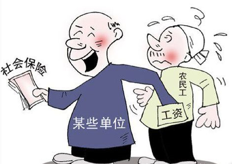 员工社保退保流程 你了解吗