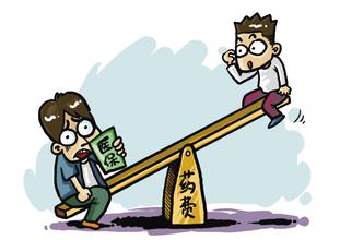 社保如何报销医药费 小编告诉你