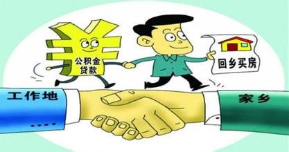 住房公积金管理暂行办法 节选机构职责和缴存的规定