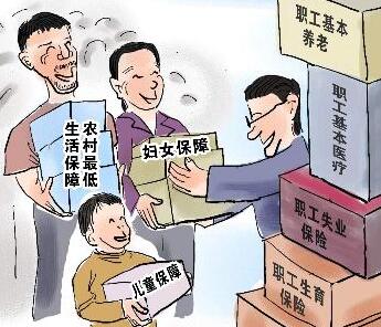 社保卡遗失补办证明