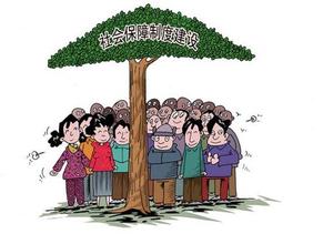 异地社保转移流程手续