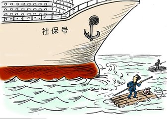 查询社保初始密码的方法