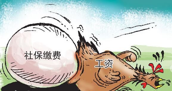 怎么打印社保缴费清单 有哪些方法