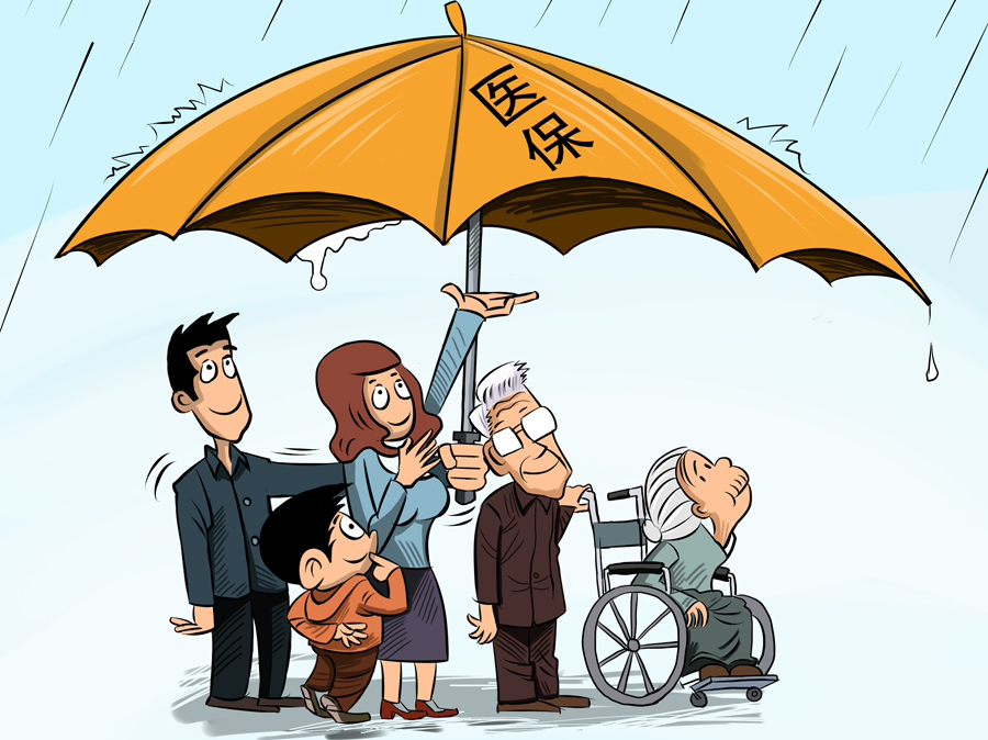 涿州儿童参加社保医疗保险办理