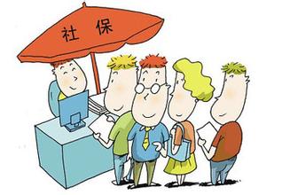 社保能自己交吗