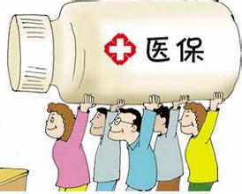 职工医保办理流程怎么走