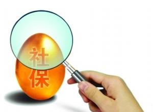 社保里面的钱能取吗 小编替您解答