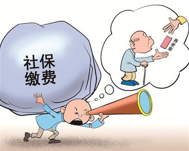 社保扣款分为两种情况