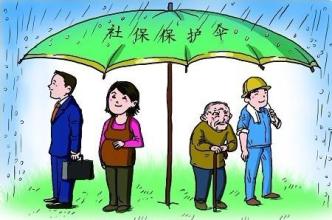 单位在网上办理社会保险的手续