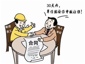 社保年审办理流程