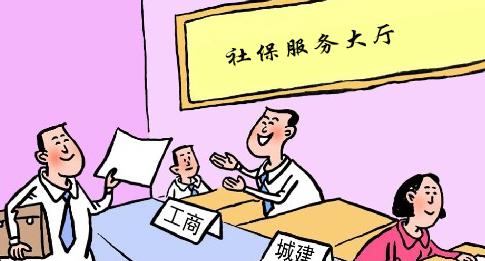 新公司社保开户流程