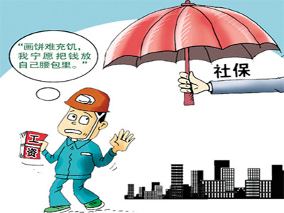 为什么要社保转移 转移手续介绍
