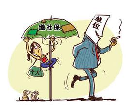 社保转移办理流程
