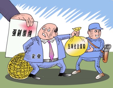 异地能买社保吗 需要怎么办理