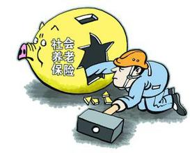 社保跨省转移如何办理 原来这么简单