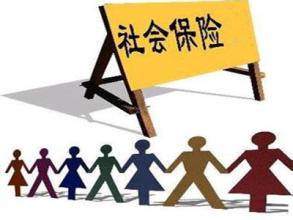 自由职业者社保是如何缴费的