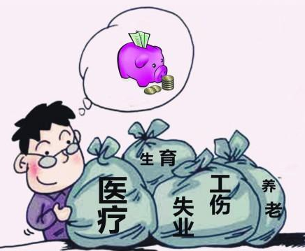 社保怎么停 具体流程介绍