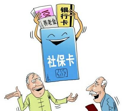 社保卡缴费明细如何查询 小编告诉您